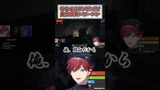 【SAVOGE RUST】俺、関白だから【ローレン/SHAKA/なるせ/にじさんじ/切り抜き】