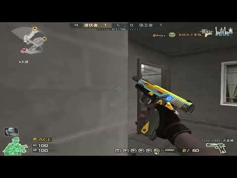 CF : M200 x Colt 191 - Highlights S&D - Henku#179