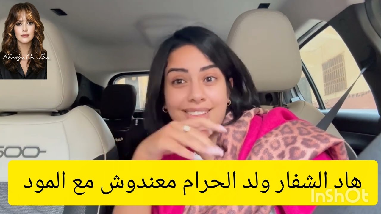 22 octobre 2026حتى الشفار المود ديالو جاه على صاكك