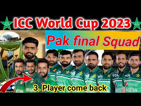 World cup 2023 pakistan squad|Mohammad amir come back|Pak squad for world cup 2023|cricket news