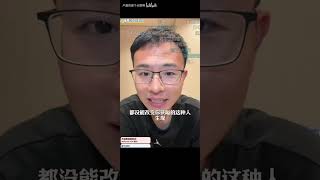 守营专家爆批户晨风是北奸！北方人的奸细！