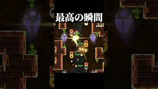 気持ちよすぎるｗｗｗ #マリオメーカー2 #shorts #マリメ2