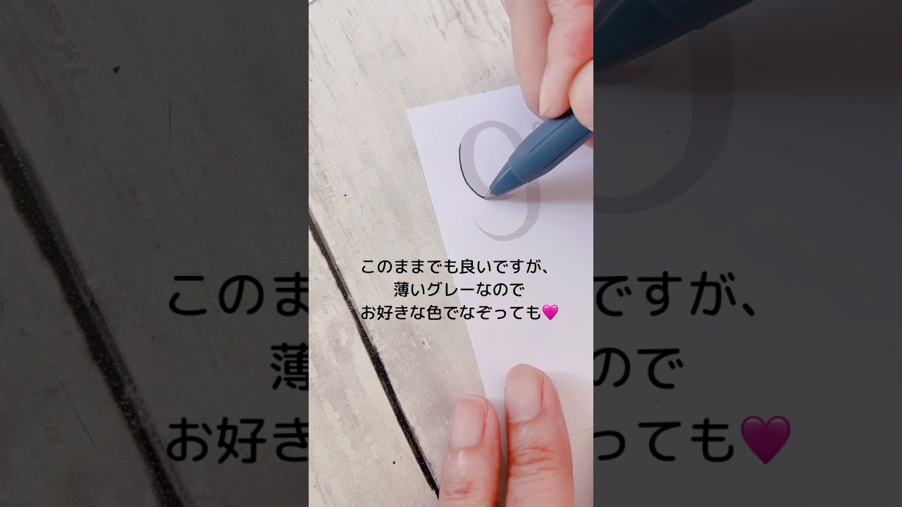 ダウンロードしてA5手帳デコ♪切り取って使えます。【消しゴムはんこ】#shorts #手帳デコ