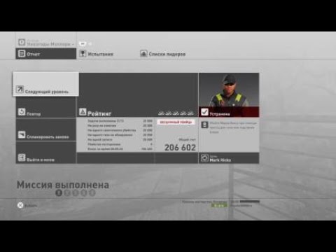 HITMAN™ - WORLD RECORD - Escalation: The Mallory Misfortune (206.602)