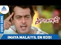 Imaya Malaiyil En Kodi Video Song Attahasam Tamil Movie Songs Ajith Pooja Tippu Bharathwaj