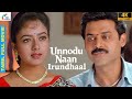 Unnodu Naan Irundhaal Tamil Full Romantic Movie Venkatesh Soundarya Abbas Super Good Films