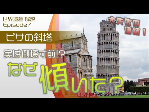 プローチダについて詳しく解説