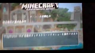 久しぶりすぎる動画投稿。【マインクラフト実況】これどうやって使うんだよ！あみころの深夜テンションでマインクラフト実況#20【生声実況】