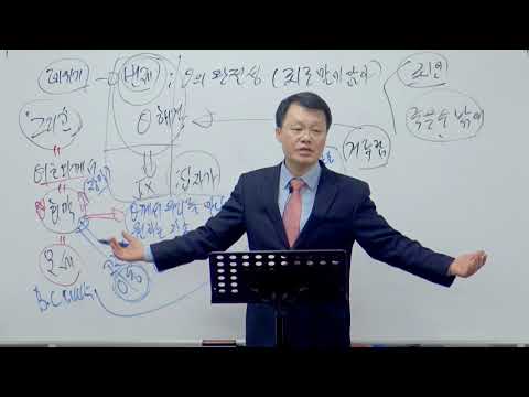 18. 4. 8 주일오후예배 「레위기 강독 (레위기 1:1~17) 」
