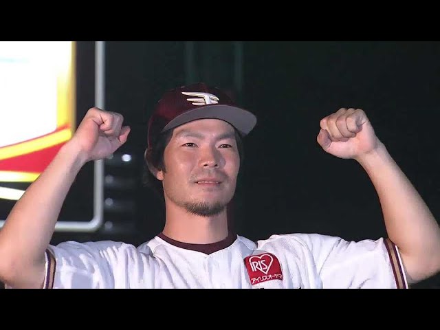 イーグルス・島内宏明選手ヒーローインタビュー 9月1日 東北楽天ゴールデンイーグルス 対 オリックス・バファローズ