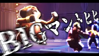 暴走霊長類マントヒヒと宇宙戦艦ゴリラ【It Takes Two】#5