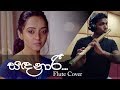 Sandanari Flute Cover S D Aloka