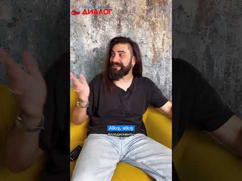 Самые смешные турецкие слова