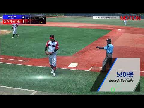 현대자동차팀 vs 프린스 경기 영상 | 7/19 (필연야구장)