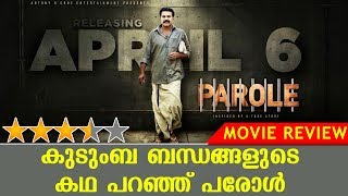 Parole Malayalam Movie Review | Mammootty | Siddique | KaumudyTV