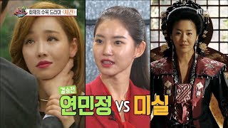 [HOT]Who's the villain model? ,섹션 TV 20180730 video