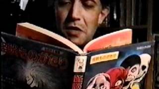 Sun City Girls - The Halcyon Days of Symmetry (4of5)