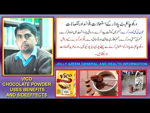 vico chocolate powder kay istimal fawaid aor nuqsan | vico uses benefits sideeffects by jolly azeem|