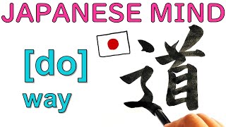 Download lagu How to Use ’do‘ - Japanese Listening Practice with Eng subtitles JLPT N5 kanji mp3
