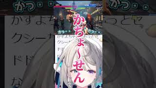 あじゅ姉渾身の？セクシー花蝶扇#vtuber  #本阿弥あずさ #切り抜き #ゲーム実況 #新人vtuber #女性vtuber #スト６#ストリートファイター6#すぺしゃりて#格ゲーマー#ホロライブ