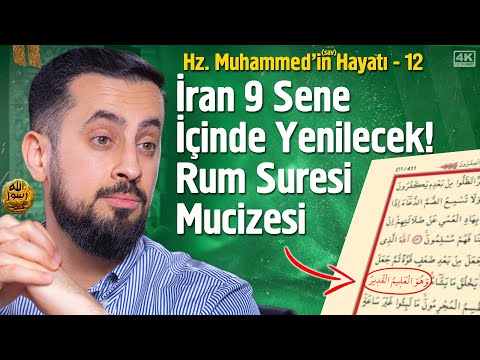 Hz. Muhammed'in (asm) Hayatı - Şakk-ı Kamer - Bölüm 12 - @Mehmedyildiz