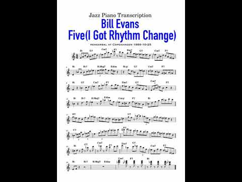 I Got Rhythm - Bill Evans