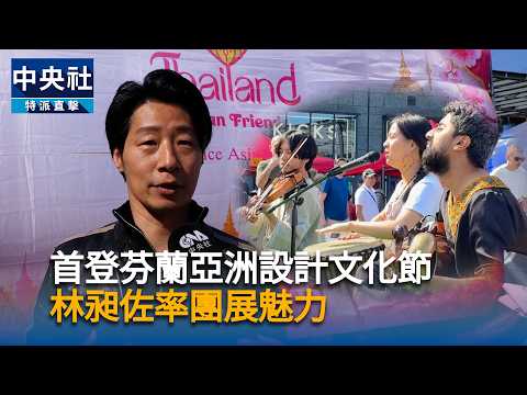 youtube影片