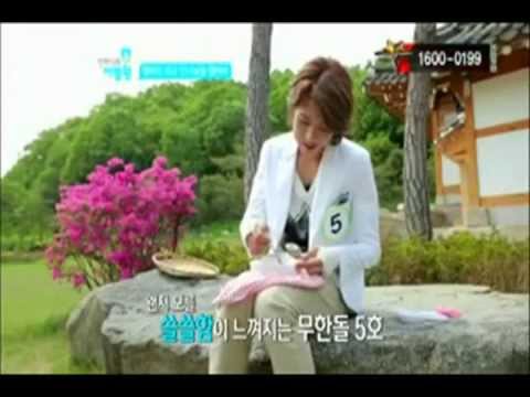 Infinite _ Feel So Bad