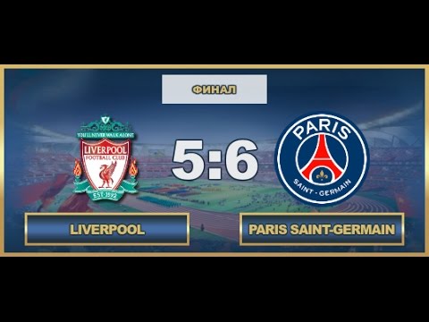 AFL. Europa League 2016. Final. Liverpool - PSG