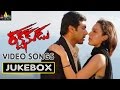 Rakshakudu Video Songs Back to Back | Jayam Ravi, Kangana Ranaut | Sri Balaji Video