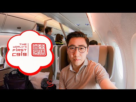 Miniatura de YouTube para China Eastern Airlines COMAC C919