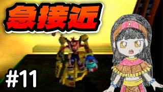 【魔神パワー】#11 逃げろ！後ろから炎が迫ってくる！　クラッシュ・バンディクー4 さくれつ！魔神パワー 実況