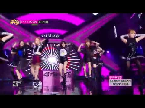 [HD] 140405 4minute -- Whatcha Doin' Today @MBC Music Core