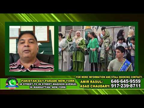 امریکہ میں 42 ویں سالانہ یومِ پاکستان پریڈ