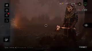 【DBD PS4】