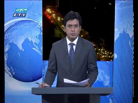 রাত ০৯টার সংবাদ ০৪ ০৩ ২০১৮
