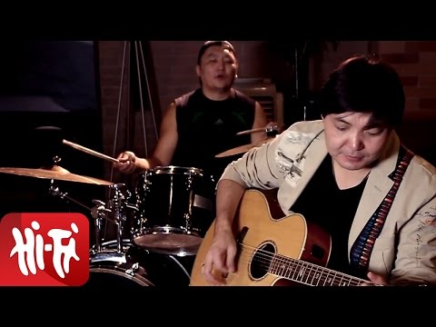Buyanaa / Шар айраг - Үүрдийнх байгаасай (Official Music Video HD)
