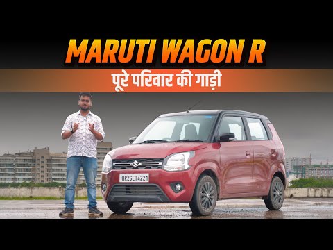 Maruti Suzuki Wagon R Solid White Colour - Solid White Wagon R Price