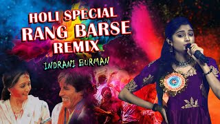 Rang Barse Song | Holi Song | Silsila | Amitabh Bachchan, Rekha, Sanjeev, Jaya |COVER BY -  Indrani