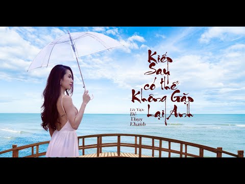 Thể hiện bởi Đỗ Thụy Khanh