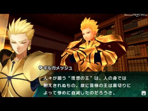 Fate EXTRA CCC (Gil)★Ch 2 part 6  ★Lets Play ＰＳＰ