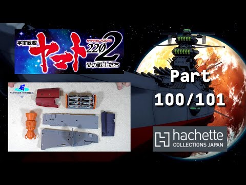 Hachette JP Space Battleship Yamato Part 100 & 101 - Hangar, Wellenmotor und Maschinenraum!
