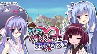 【Carried Away】#01 私をゲレンデに連れてって【VOICEROID実況】