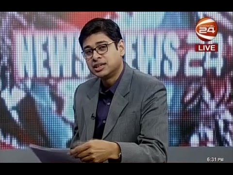 News Views 24 - 09-01-2017 - CHANNEL 24 YOUTUBE