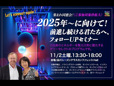 ジュピター:研究者らが予期せぬ変化を発見 – 「これは本当に初めてです」