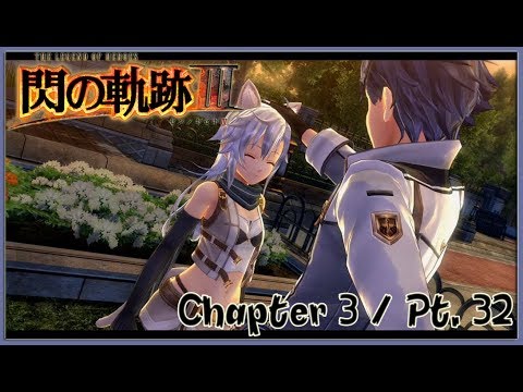 TLoH: Trails of Cold Steel 3 [JPN] Chapter 3 Walkthrough Part 32 - Fie / Altina Bonding