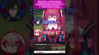 【天ヶ瀬むゆ視点】元同期とマイクラで再会したら挨拶レスバトル勃発！【天ヶ瀬むゆ切り抜き/にじさんじ切り抜き】 #Shorts