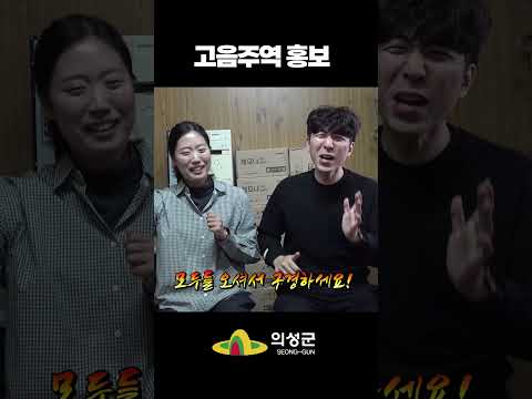 고음주역 테스트 #shorts