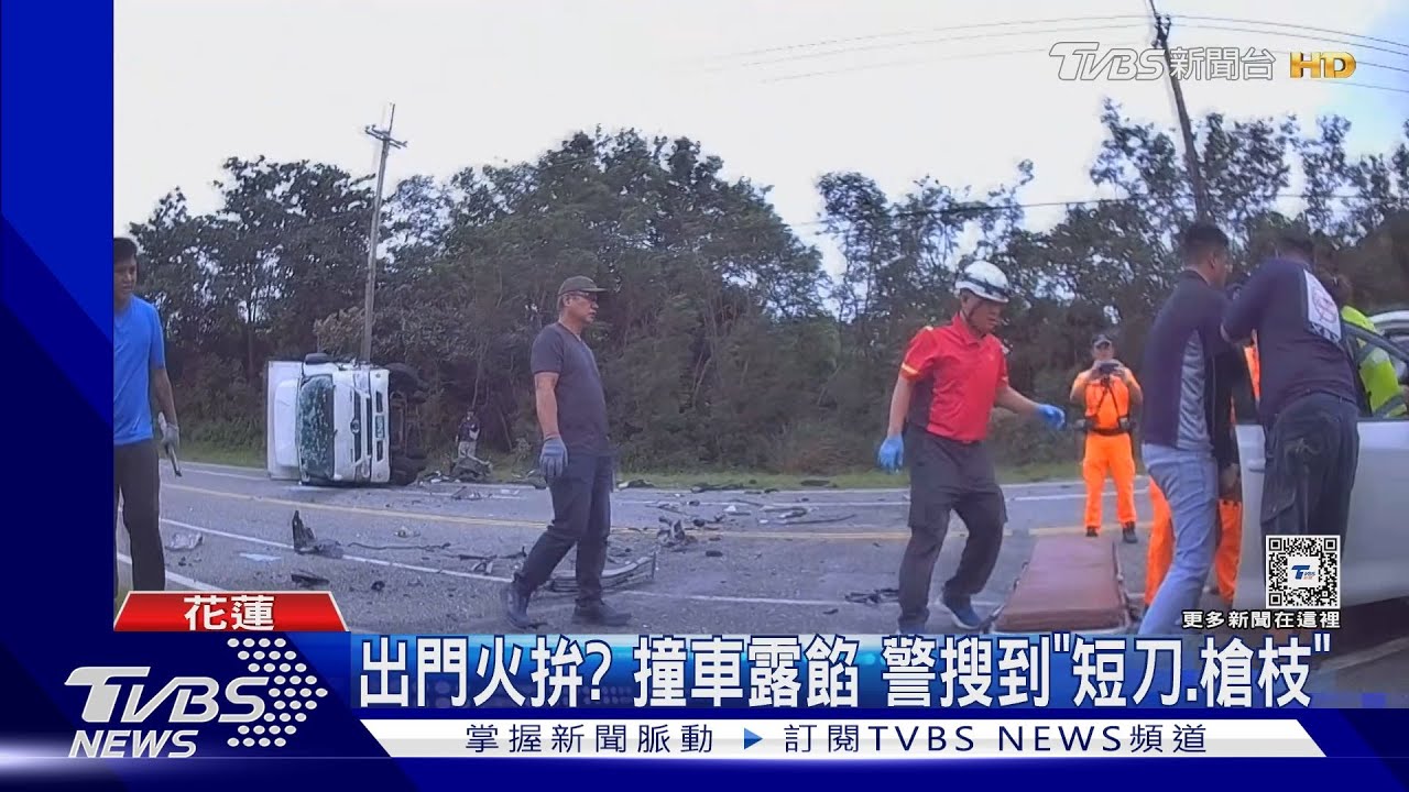 出門火拚?撞車露餡 警搜到「短刀、槍枝」