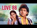 Love 86 Govinda और Neelam की Superhit Romantic Love Story Full Hindi Movie 80s Classic Movie
